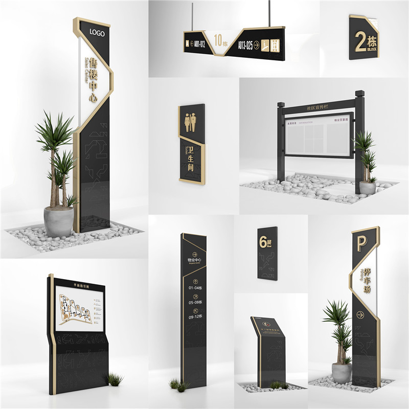 1590400388142693.jpg 留坝房地产留坝标识制作.jpg